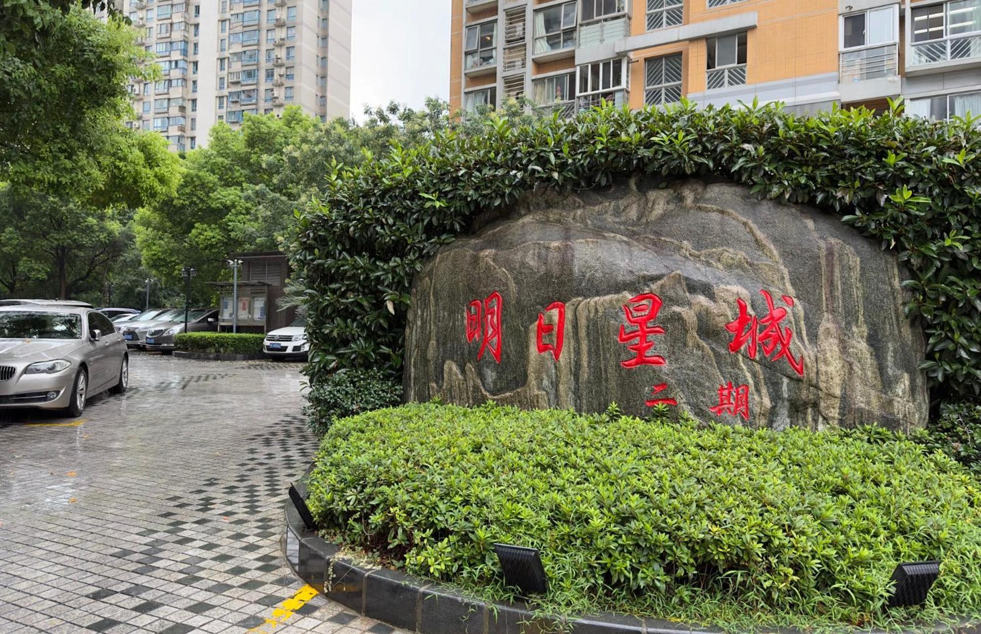 Apartment Eastern Hub - Bund Branch 3-bedroom Near Yuyuan Garden, Nanjing Road With Tower Views, Near Subway Shanghai
